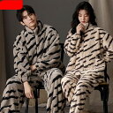 ペアパジャマ モコモコ パジャマ 秋冬 冬パジャマ ルームウェア ペア カップル お揃い メンズ レデイース 冬 ペアルック もこもこ 長袖 ジップアップ 可愛...