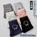 【送料無料】レギンス 子ども レギパン ねこ タイツ キッズ 子供 ベビー 女の子 スパッツ かわいい おしゃれ 猫 春夏 9分丈 綿 伸縮性 春秋 韓国風 子...
