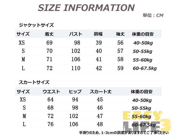 【一部即納】卒業式 スーツ 女の子 2点セット ブレザー 卒服 子供スーツ 入学式 フォーマルスーツ かっこいい キッズ ジュニア おしゃれ 韓国風 制服 ジャケット スカート セレモニー 子供服 フォーマル きれいめ 女子 高校生 小学生 中学生 発表会 お受験 2