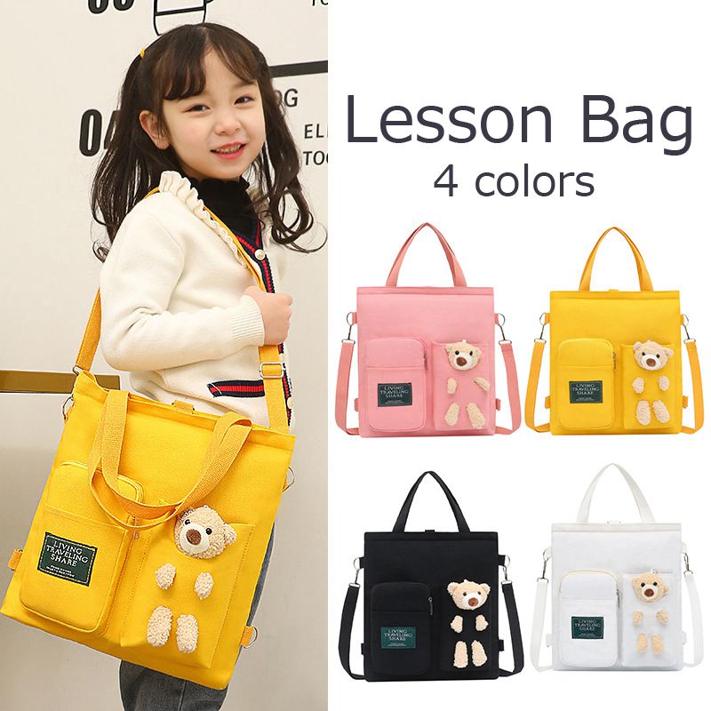 商品情報【商品番号】lessonbag030202【カラー】ホワイト、ブラック、イエロー、ピンク【サイズ】フリー【素材】ポリエステル、ナイロン【ATTENTION】☆スタッフ採寸は平置きにて採寸しておりますが、素材・加工等により若干誤差が生じる場合がございます。☆機械による生産過程におきまして、どうしても生地を織る際の糸の継ぎ目や多少のほつれなどが生じている場合がございます。☆お色の再現には最善を尽しておりますが、ディスプレイなど環境によって実際の色・質感が異なる場合がございますのでご了承下さい。☆ページ内のモデルが着用している対象商品以外の小物やその他アイテムは参考商品となりますのでご注意下さい。☆イメージ違いによります返品/交換はご遠慮下さいませ。☆商品の梱包は段ボールではなく簡易梱包となりますのでご了承ください。【関連キーワード】新学期 レッスンバッグ 入学 男の子 女の子 入園準備 リュック 肩掛け 手持ち 入学準備 クマ 手提げ サブバッグ 子供 お稽古バッグ オシャレ 可愛い 人気 小学生 小学校 大容量 入学祝い 入園 塾 補習 入園グッズ 入学シーズン おけいこバッグ 習い事 レッスンカバン ピアノ 絵本バッグ 保育園 幼稚園入学準備 レッスンバッグ 新学期 サブバッグ 入学 入園準備 リュック 肩掛け 手持ち クマ 男の子 女の子 手提げ 子供 お稽古バッグ オシャレ 習い事 レッスンカバン ピアノ 絵本バッグ 保育園 幼稚園 可愛い 人気 小学生 小学校 大容量 入学祝い 入園 塾 補習 入園グッズ 入学シーズン おけいこバッグ 新学期 レッスンバッグ 入学 男の子 女の子 入園準備 リュック 肩掛け 手持ち 入学準備 クマ 手提げ サブバッグ 子供 お稽古バッグ オシャレ 可愛い 人気 小学生 小学校 大容量 入学祝い 入園 塾 補習 入園グッズ 入学シーズン おけいこバッグ 習い事 レッスンカバン ピアノ 絵本バッグ 保育園 幼稚園 2