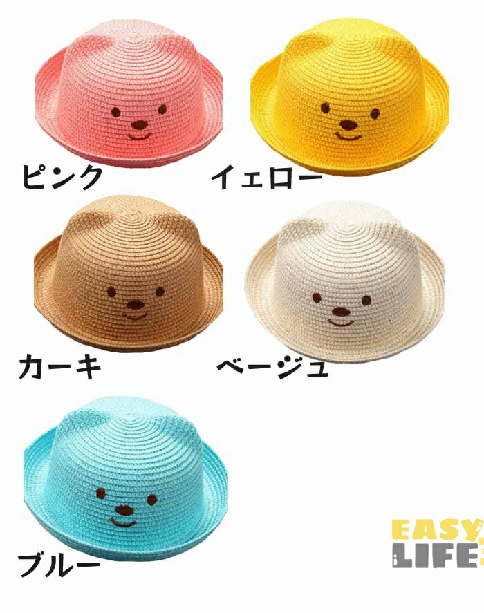 �Ҷ��� ˹�� �ϥå� �ˤλ� ���λ� �����˹�� �� ����饯���� ���� ���դ� ���襤�� ������� ɳ�դ� �٥ӡ� ���å� �糰���к� UV���å� �ä��� �̵��� ������ UV�к� �����ȥɥ� ��­ ��ž�� ���Ф��� ��ͷ�� ι�� �Ӵֳع� ���Ƥ��ߤ� 5���� 52