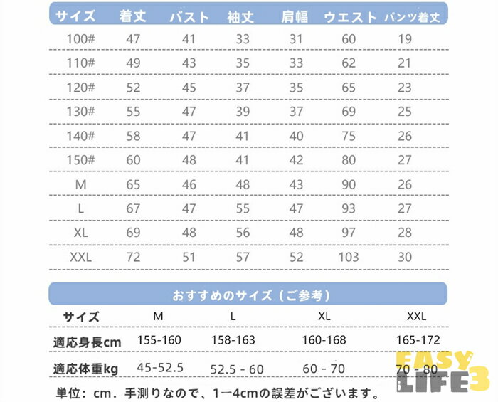 【大人ページ】親子ペア パジャマ ルームウェア...の紹介画像3