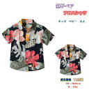 家族揃い 夏服 アロハシャツ 総柄シャツ 親子服 親子ペア Tシャツ 総柄 ベビー レディース メンズ キッズ 女の子 男の子 薄手 夏 爽やか ハワイ風 おしゃれ ご夫婦 姉妹 兄弟 子供服 カップル カジュアル 海辺 ビーチ リンクコーデ