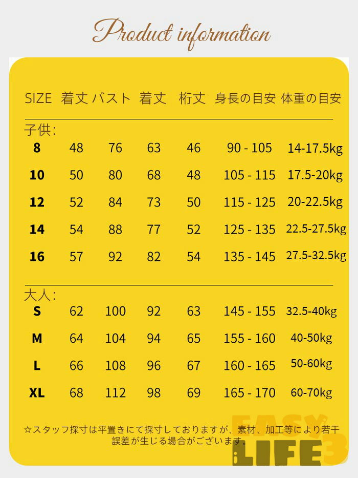 親子ペア パジャマ 冬 親子 お揃い ルームウ...の紹介画像3