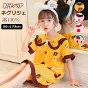 親子コーデ ネグリジェ 綿100% 親子ペア パジャマ 夏 半袖 ワンピース ルームウェア かわいい レース 丸襟 リボン 子供服 キッズ 子供 女の子 部屋着 寝間着 リンクコーデ ママ 娘 苺柄 膝丈 夏パジャマ 90~170cm 親子 ペアルック おしゃれ 姉妹 室内着 ナイトウェア