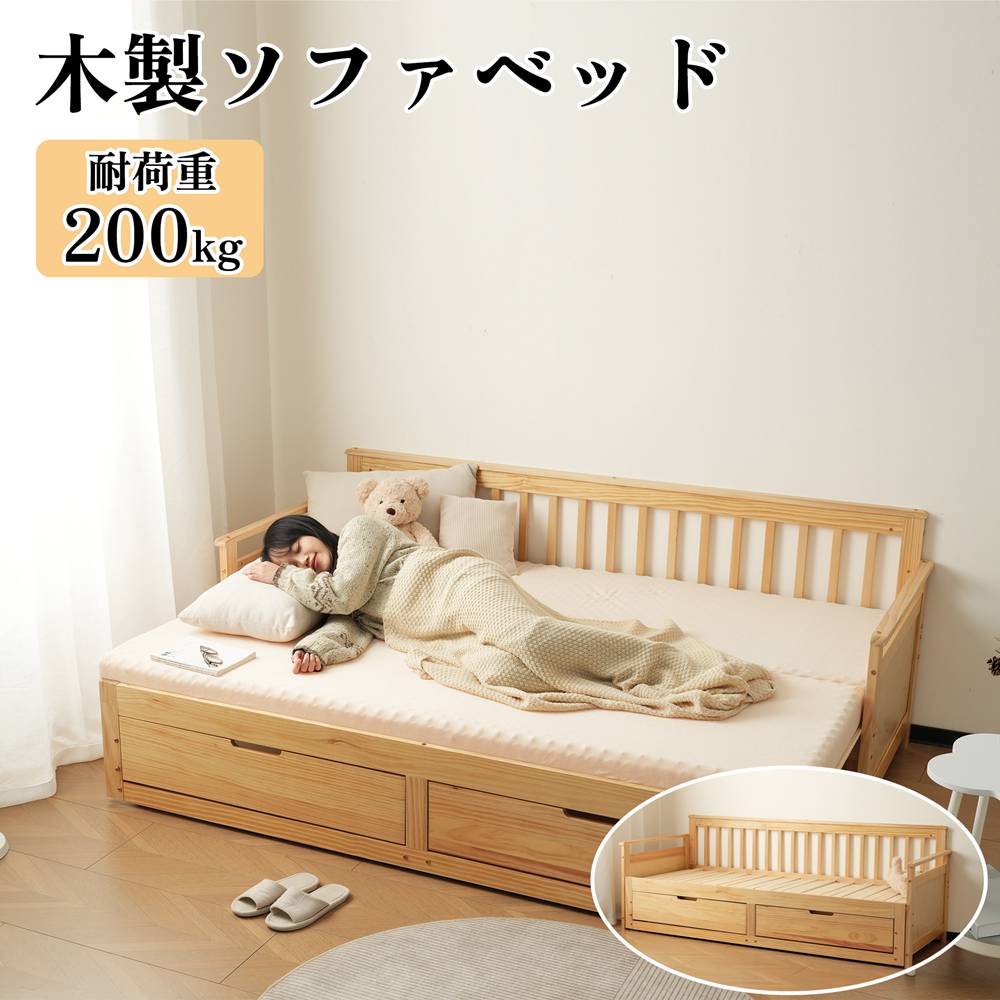 楽天市場】すのこベッド ダブル(ソファ・ソファベッド 楽天市場】すのこベッド ダブル(ソファ・ソファベッド