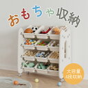 【即納】【1年保証】おもちゃ収納 4段 子ども キッズラック 大容量 収納ラック 収納棚 スリム ランドセルラック キャスター付き おしゃれ インナーボックス付 子供部屋 収納 ラック 棚 小物収納 かわいい コンパクト 本棚 ブックラック おもちゃ箱 絵本棚 絵本ラック
