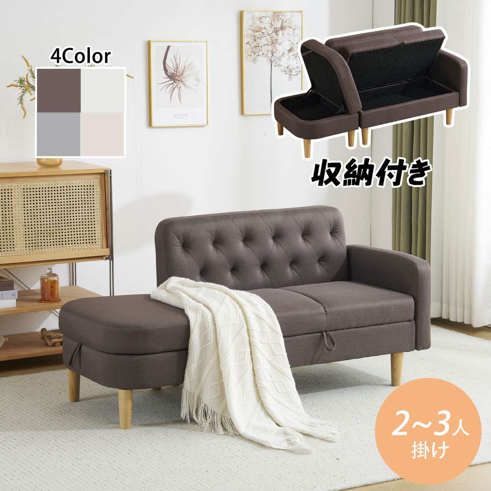 楽天市場】ソファーベッド 収納付き(ソファ|ソファ・ソファ 楽天市場】ソファーベッド 収納付き(ソファ|ソファ・ソファ