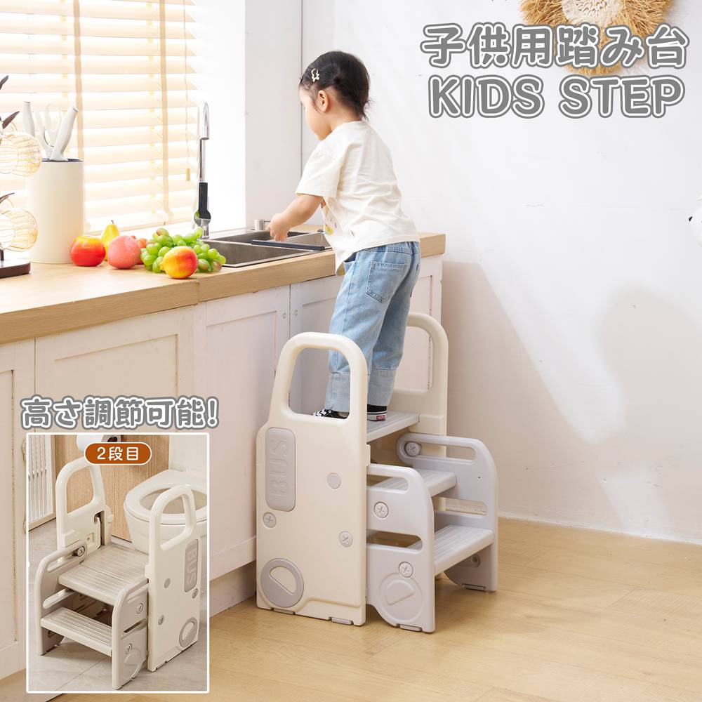 【予約販売】【1年間品質保証】踏み台 子供 キッズ ステップ 子供用 ステップ台 3段 洗面所 キッズ踏み台 手洗い 子ども キッズステップ台 トイレ キッズステップ 幼児 台所 こども ふみ台 階段 踏台 足台 トイトレ台 北欧 人気 おしゃれ 送料無料 折りたたみ