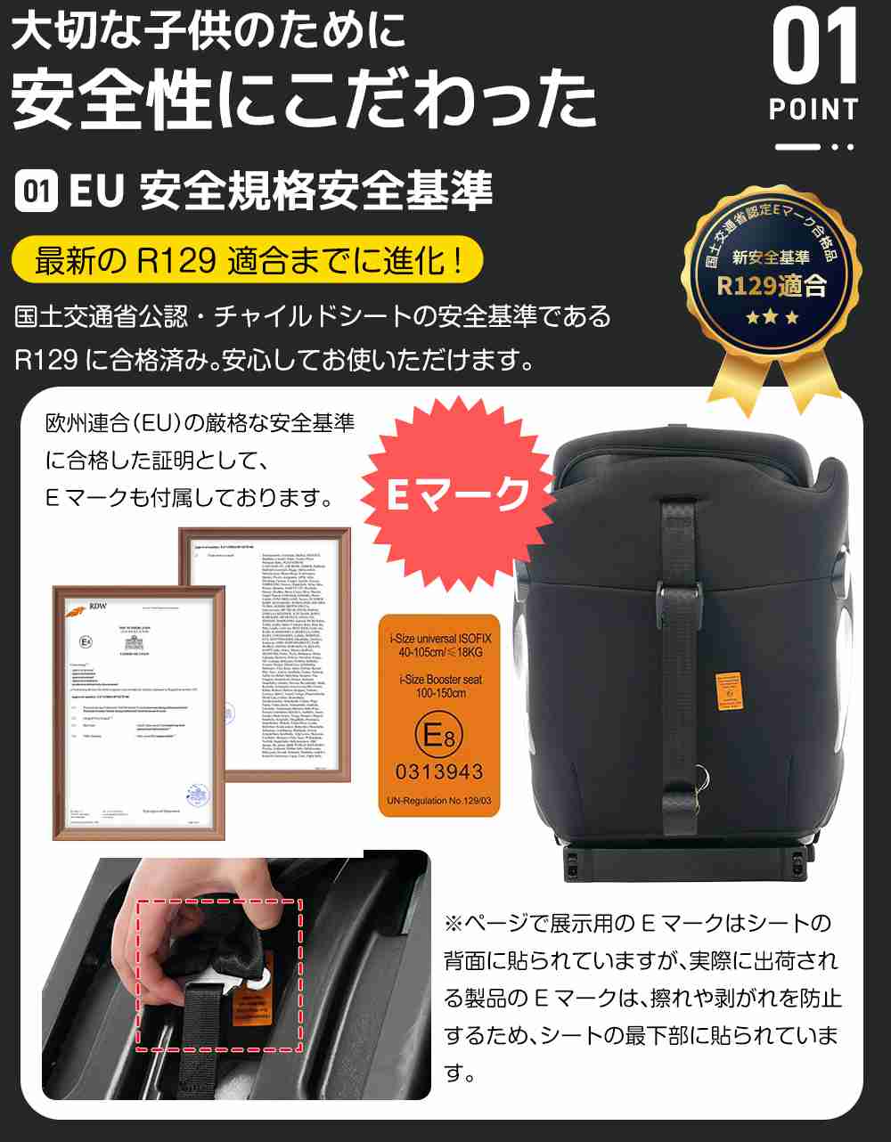 【即納】【1年間品質保証】【トップテザータイプ】チャイルドシート ISOFIX 15か月-12歳 76～150cm 洗える 取付簡単 ジュニアシート ベビーシート キッズシート ジュニア 幼児/学童用 帰省 キッズ 孫 プレゼント 出産祝い 車 人気 おしゃれ 送料無料 R129適合 3