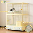 【即納】【1年間品質保証】猫 ケージ 2段 大型 キャットケージ 猫トイレ付 キャスター付 ドーム型トイレ スコップ付き はしご付き 収納スペース おしゃれ キ...