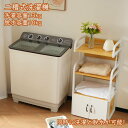 【即納】【1年間品質保証】【二槽式】洗濯機 洗濯容量13kg 脱水容量10kg 13キロ キレイ タイマー コンパクト 一人暮らし 節電 二槽式洗濯機 ステンレ...