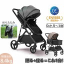 【即納】【1年間品質保証】ベビーカー 超軽量 折りたたみ バギー 4輪 ワンタッチ開閉 コンパクト 3.5kg 新生児~3歳対応 乳幼児用 チャイルドカー 手押し車 乳母車 日よけカバー おでかけ 旅行 車載対応 収納楽 軽量ベビーカー