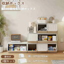 【1年保証&1000円クーポン利用】【即納】【3個セット】収納ボックス 前開き ドア付き 収納ケース 大容量 積み重ねOK 組立簡単 ズレない 隠す収納 おもちゃ箱 ラック 卓上収納 子供部屋 寝室 リビング 一人暮らし シンプル おしゃれ かわいい 人気 北欧風 送料無料 新生活