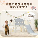【予約販売】大型遊具 すべりだい 屋内 家庭用 滑り台 バスすべり台 バスケットゴール ボール遊び 室内 遊具 室内遊具 子供 キッズ 男の子 女の子 174*...