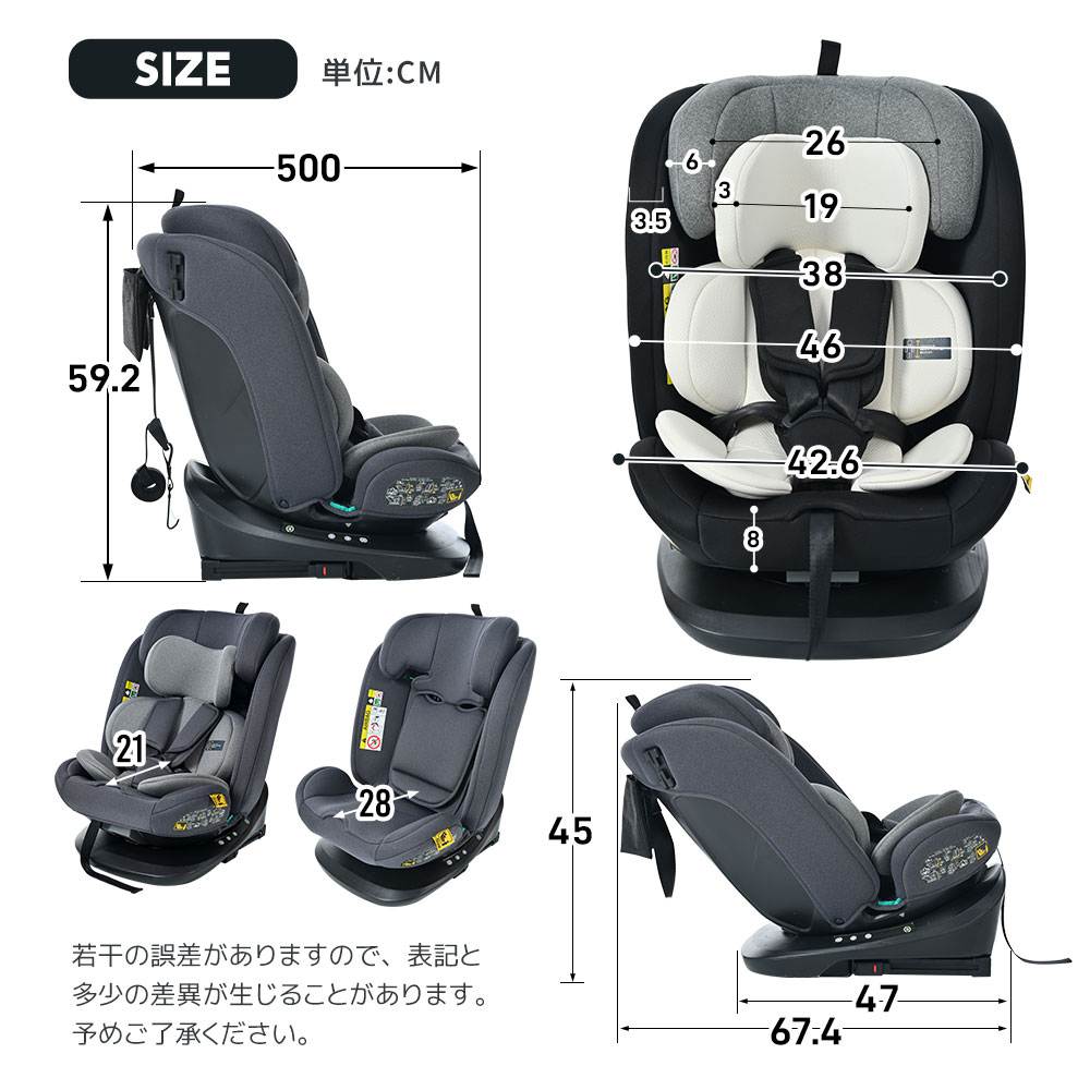 【即納＆1年保証】 チャイルドシート 新生児 ISOFIX 0歳～12歳頃 360度回転式 40～150cm ジュニアシート 調節可能 洗える 組立かんたん ベビーシート 出産祝い 車 抜け出し 防止 EU安全規格安全基準R129適合 長く使える 取付簡単 キッズシート 赤ちゃん 子供 軽量 新作 2