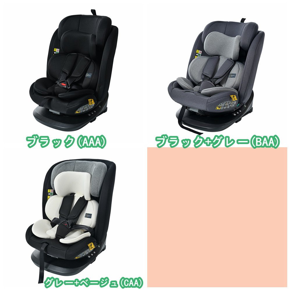 【即納＆1年保証】 チャイルドシート 新生児 ISOFIX 0歳～12歳頃 360度回転式 40～150cm ジュニアシート 調節可能 洗える 組立かんたん ベビーシート 出産祝い 車 抜け出し 防止 EU安全規格安全基準R129適合 長く使える 取付簡単 キッズシート 赤ちゃん 子供 軽量 新作 3
