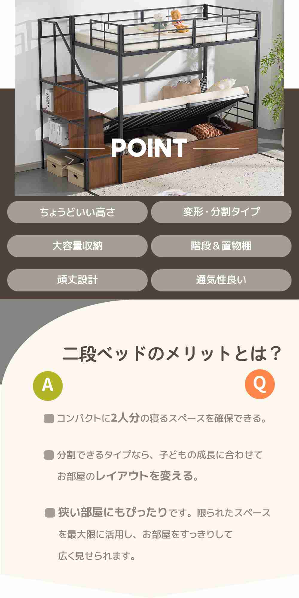 【SS10%OFF】【即納】【新品特価】【365日間品質保証】ロフトベッド パイプベッド ベッドフレーム ベッド ミドルタイプ パイプ ステップ付き 上下分割可能 収納 収納スペース 耐荷重 頑丈 省スペース 北欧 おしゃれ 一人暮らし シングル 新生活 人気 送料無料 [2]
