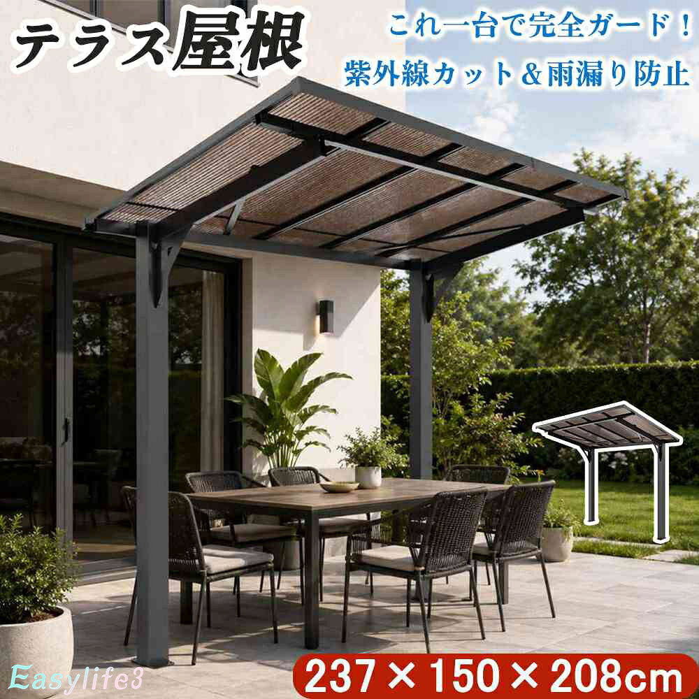 商品情報【メーカー品番】w6621p558615【カラー】ブラック（55）【サイズ】商品サイズ:237×150×208cm 梱包数:1 梱包サイズ:サイズ1：183×51×13.5cm 重量（G.W.）:サイズ1：45.5kg 生産国:中国 組立品/完成品:組立品【素材】PC【商品の説明】【強風に耐える頑丈タイプの日よけ】5mm厚のポリカーボネート製ハードトップサーカス設計で、この壁掛け式テントは紫外線や一般的な悪天候にも効果的に耐えることができます。 【簡単な設置】詳細な設置マニュアルを提供しており、設置を簡単かつスムーズにします。ご質問がございましたら、お気軽にお問い合わせください。オンラインでサポートいたします。 【耐久性に優れる】鋼製の支柱は表面に防錆塗装を施しており、三角形の補強脚で支えられています。専用アンカーを取り付けることで固定可能で、この屋外テントは時速38マイルまでの風に耐えられ、優れた耐腐食性と長期的な構造的安定性を備えています。 【傾斜屋根設計】傾斜した屋根構造を採用し、雨水がスムーズに排出され、水たまりの発生を抑えることができます。紫外線防止ポリカーボネートパネルは、有害な紫外線の99％を遮断しながらも、自然光を十分に透過させるため、快適で心地よい屋外の日陰空間を実現します。 【多機能使用】重厚なハードトップ壁掛け式のサンシェードは、家庭での集まりだけでなく、屋外の車庫にもご利用いただけます。【備考】 お客様組み立て品となります。 &nbsp;本商品の組み立てやご使用に際しては、乱暴に扱いますと損害やケガの原因となりますので、丁寧にお取り扱いください。 &nbsp;商品デザインは、品質に差し支えない程度に、予告なく変更する場合があります。 &nbsp;新しく入荷した商品は今まで販売していた商品と色差がある場合がございます。 &nbsp;商品のデザインが写真と違う場合がございますが品質上の問題なく使えますのでご了承下さい。 &nbsp;必ず水平で、安定した場所に設置してください。 &nbsp;運送途中に損害をもたらす可能があり、ご心配なく気軽に弊社とご連絡ください。 &nbsp;大型商品ですので、開梱後のお客様都合による、ご返品を承る事が出来かねます。【関連キーワード】テラス屋根 ベランダ 屋根 ひさし大型 重量型 テラス バルコニー パーゴラ サイクルポート 屋根サンシェード 自転車置き場 ポリカーボネート 2本の柱 雨樋 日よけ 雨よけ 紫外線対策 独立 壁面取り付け基準に適合 組み立て簡単 外構 エクステリア 裏庭 ブラック 人気 送料無料【即納】【365日間品質保証】テラス屋根 ベランダ 屋根 ひさし大型 重量型 テラス バルコニー パーゴラ サイクルポート 自転車 ポリカーボネート 2本の柱 雨樋 日よけ 雨よけ 紫外線対策 独立 壁面取り付け基準に適合 組み立て簡単 外構 エクステリア 裏庭 人気 送料無料屋根サンシェード 自転車置き場 ポリカーボネート 2本の柱 雨樋 日よけ 雨よけ 紫外線対策 独立 壁面取り付け基準に適合 組み立て簡単 外構 エクステリア 裏庭 ブラック 人気 送料無料