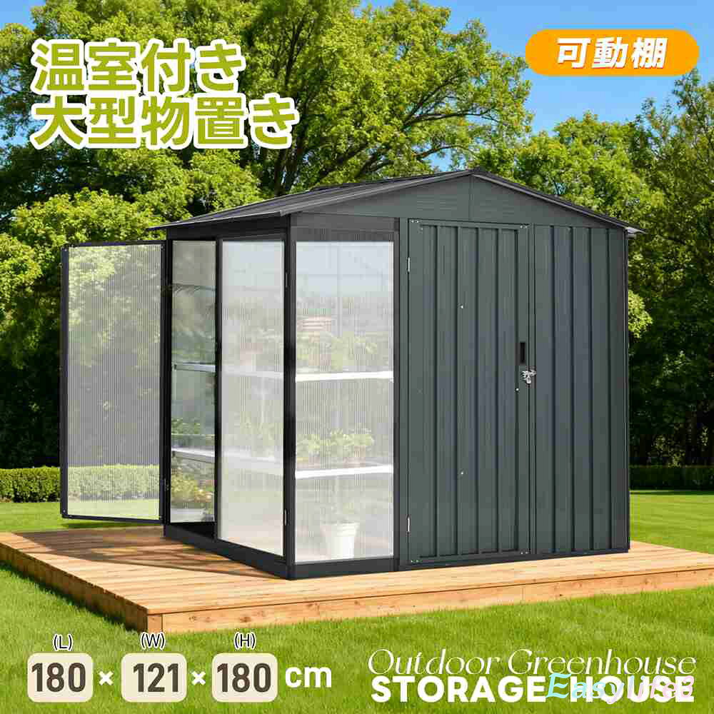 商品画像2