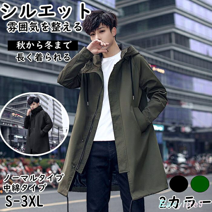 楽天市場】お兄系（フード（有/無）有り）（コート・ジャケット