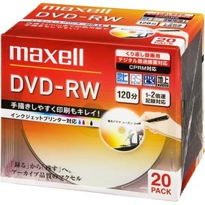 maxell 録画用 DVD-RW 120分 2倍速対応 インクジェットプリンタ対応ホワイト(ワイド印刷) 20枚 5mmケース入 DW 送料無料