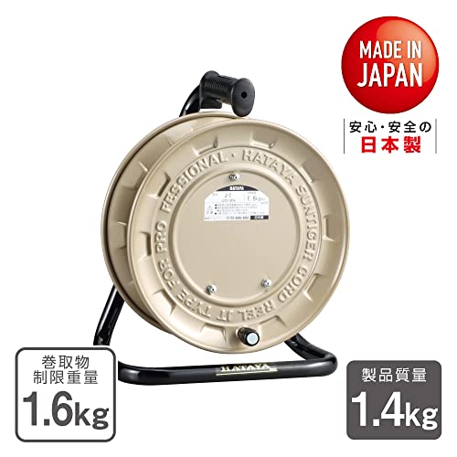 ハタヤ (HATAYA) コードリール 空リール 巻き取り専用 通信ケーブル 家庭用 業務用...