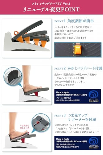 EasyLifeShopのアサヒ ストレッチングボードEV Ver.2 【オレンジ 】 乗るだけ簡単 ストレッチボード ふくらはぎ 足首 足底筋膜 筋膜 足 アキ 送料無料｜アングル3