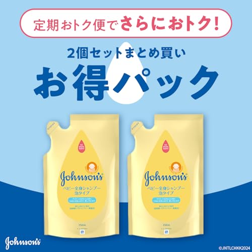 ジョンソンベビー 【まとめ買い】 全身シャンプー ベビーシャンプー ベビーソープ ...