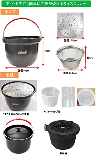 Coleman(コールマン) アルミライスクッカー 3合 ノンスティック加工 キャンプ 2000012931 アウトドア バーベキュー 送料無料 3