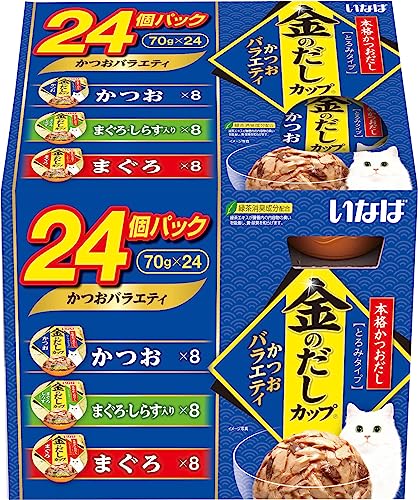 いなば 金のだしカップ かつおバラエティパック 70g×24個 猫用 ウェットフード 送料無料