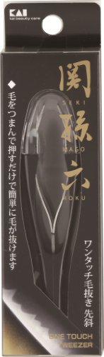 貝印 KAI 関孫六 ワンタッチ 毛抜き 先斜 ブラック ピンセット用 痛くない HC1809 送料無料