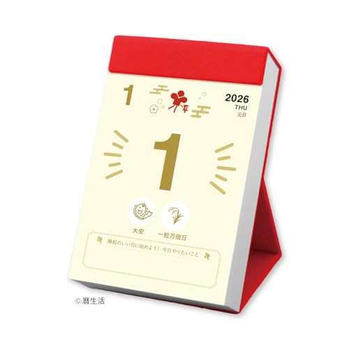 新日本カレンダー 2026年 カレンダー 日めくり 縁起のいい日 NK8831 送料無料