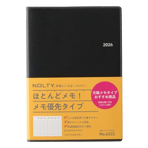 能率 NOLTY 手帳 2026年 A5 ウィークリー エクリ メモ ブラック 6322 (2025年 12月始まり) 送料無料