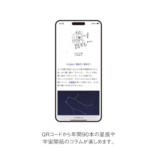 新日本カレンダー 2026年 カレンダー 壁掛け 宙(そら)の壁掛けカレンダー (白) NK8...