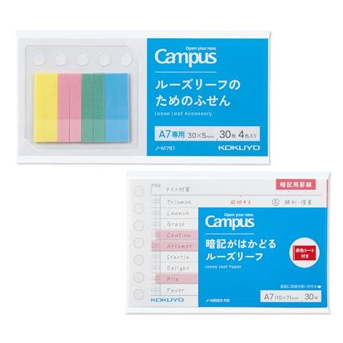 コクヨ キャンパス ルーズリーフの�