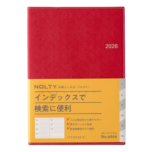 能率 NOLTY 手帳 2026年 A5 ウィークリー アクセス 2 レッド 6466 (2025年 12月始まり) 送料無料