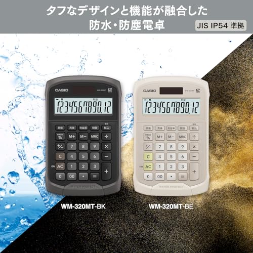 カシオ 防水・防塵電卓 ブラック ミニジャストタイプ 12桁 WM-320MT-BK-N 送料無料