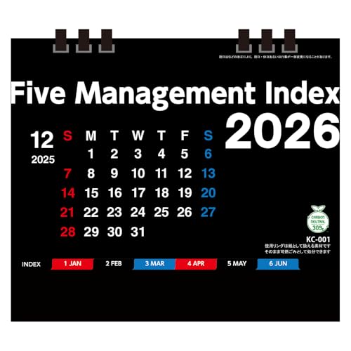 キングコーポレーション 2026年 カレンダー 卓上 Five Management Index 155×180mm...