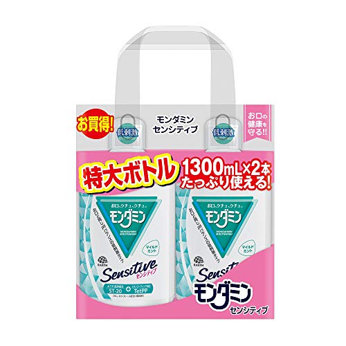 モンダミン センシティブ マイルドミント マウスウォッシュ 洗口液 低刺激 口臭ケア 1300mL×2本 まとめ買い 送料無料