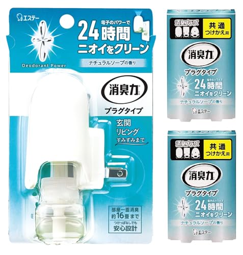 ホワイト/60ml/-・FlavorName:ナチュラルソープPatternName:本体+つけかえ2個・パッケージ個数:1・【電子のパワーで24時間ニオイをクリーン】LDKなどの広いお部屋(約16畳まで)を部屋一面24時間しっかり消臭します。・【効果が長持ち】連続使用で約60日間効果が持続します(使用環境や季節によって異なります)。・【用途】消臭 芳香剤 室内( 玄関 リビング ) トイレ用・【香り】ナチュラルソープ・ミュゲやジャスミンの可憐なフローラルにすっきりとしたシトラスを合わせたナチュラルソープの香り。柔らかで清潔感のある香りが広がります。原材料・成分 植物精油、香料