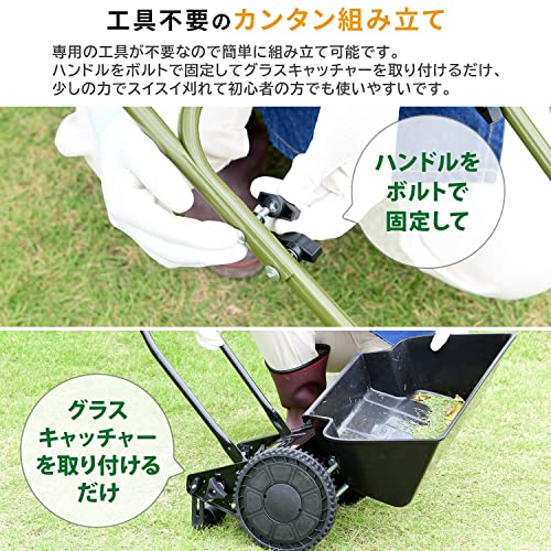 山善(YAMAZEN) 手動芝刈機 刈る刈るモア 刈込幅200mm 刈込高さ5段階調節 高さ2段階...