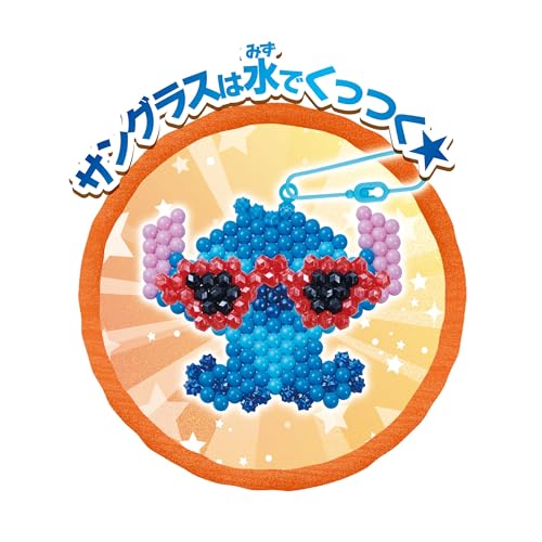 アクアビーズ キャラクター 別売り ビーズセット 【 スティッチ アロハセット 】 A...