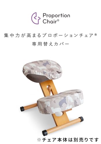 EasyLifeShopのプロポーションチェア 専用替えカバー 3枚セット(座面/補助クッションあり・なし) CV-9K PK ピンク 送料無料｜アングル2