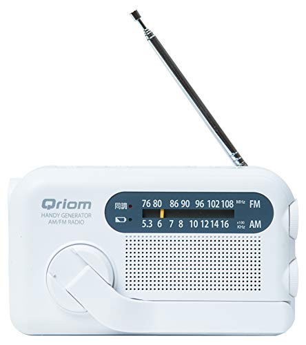 山善 キュリオム 手回しラジオ 防水 防塵 携帯充電 AM FM ワイドFM ホワイト YTM-R100 送料無料