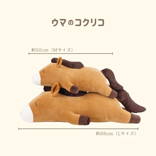 ��֤Ϥ��� �����ޤ���L �ץ�ߥ���ͤ�ͤॢ�˥ޥ륺 ���ޤΥ����ꥳ (��Ĺ��68cm) �դ�դ� ������ �ץ쥼��� 48907- ����̵��