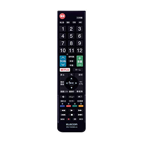 Rakuten - エレコム テレビリモコン LG エルジー用 【設定不要ですぐに使えるかんたんリモコン】 ブラック ERC-TV02XBK-LG 送料無料