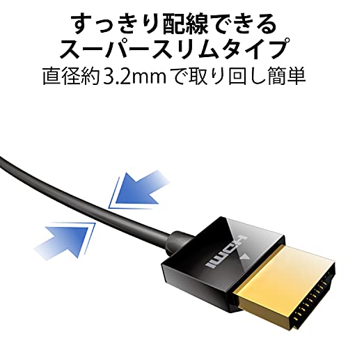 エレコム micro HDMI ケーブル 1.5m 4K × 2K対応 スーパースリム ブラック DH-HD14...