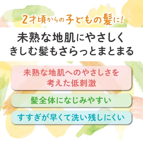 PIGEON ピジョン ぷちキッズコンディショナー 詰めかえ用 240g フレッシュアップル...