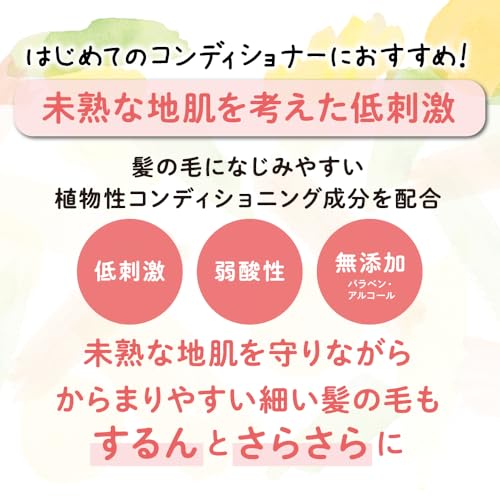 PIGEON ピジョン ぷちキッズコンディショナー 詰めかえ用 240g フレッシュアップル...